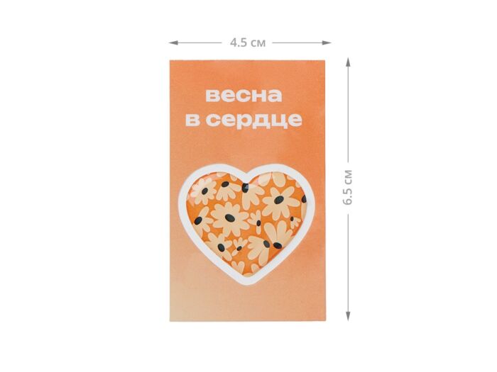 Стикер-открытка из эпоксидной смолы, белый