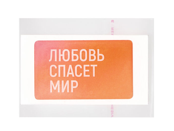 Объемный стикер из эпоксидной смолы, белый